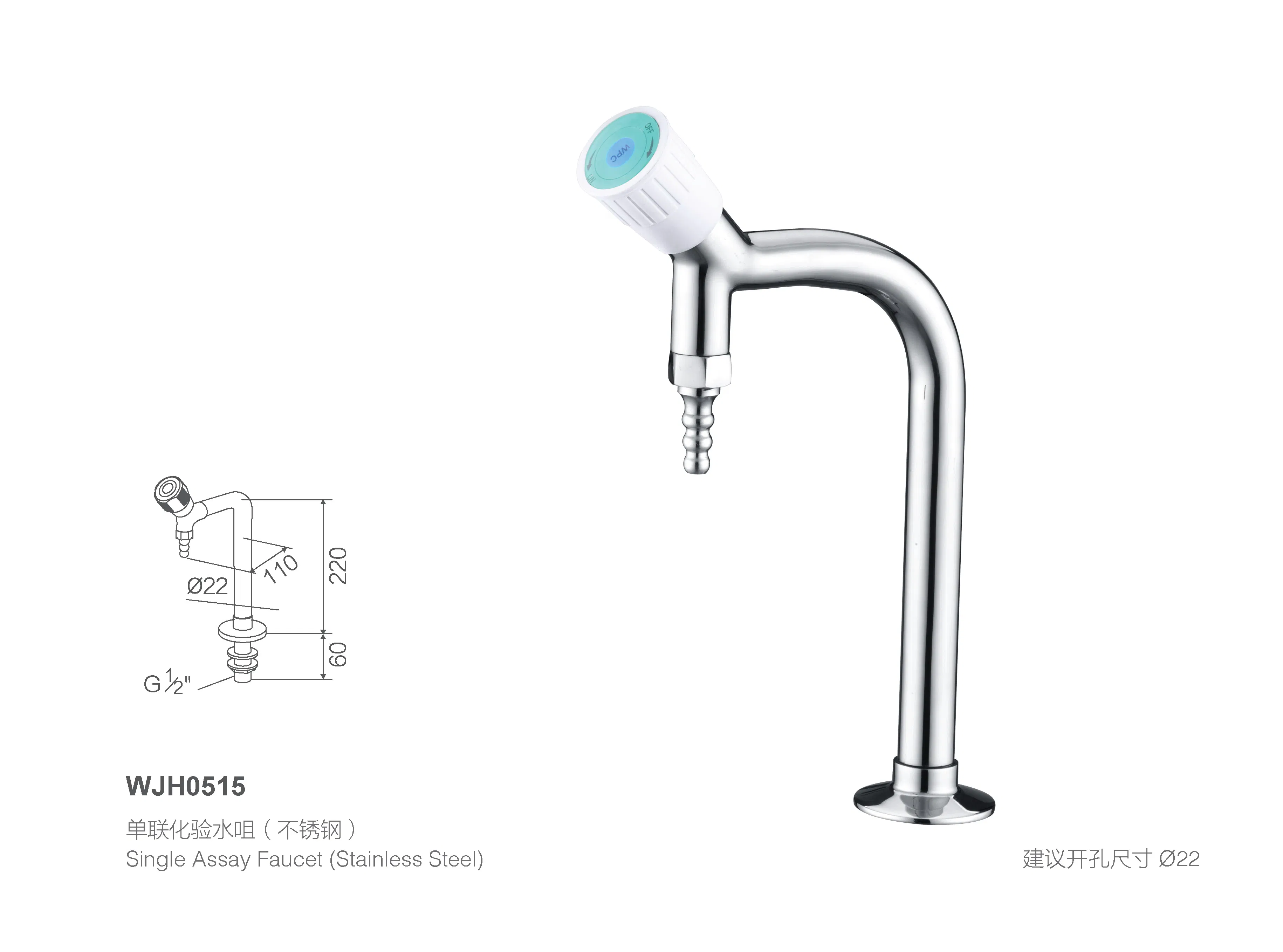 Лабораторный кран многофункциональный Essential