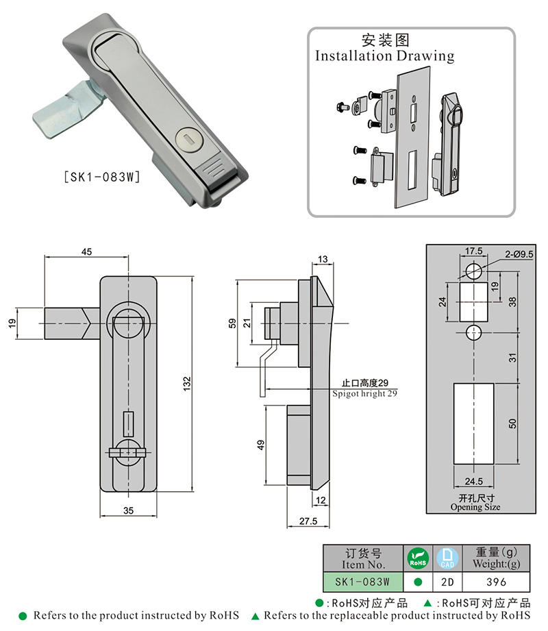 Sk1-083 Zinc Alloy Silvery Locks