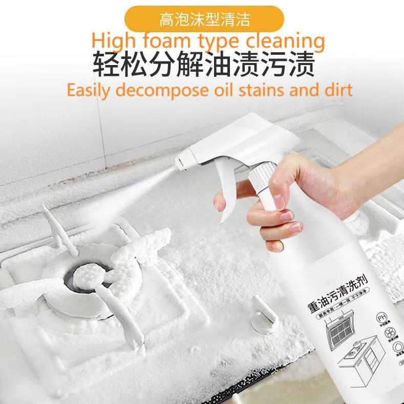 Kitchen Stove Heavy Grease Remover Spray Powerful Descaling Decontamination Foam Cleaner