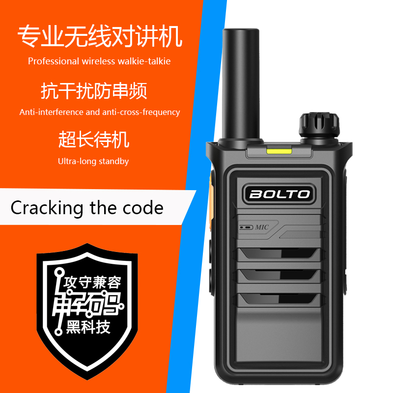 Peixnn-T2 Handheld Portable Transceiver 2 Way Radio Outdoor Small Body Mini Size Walkie-Talkie