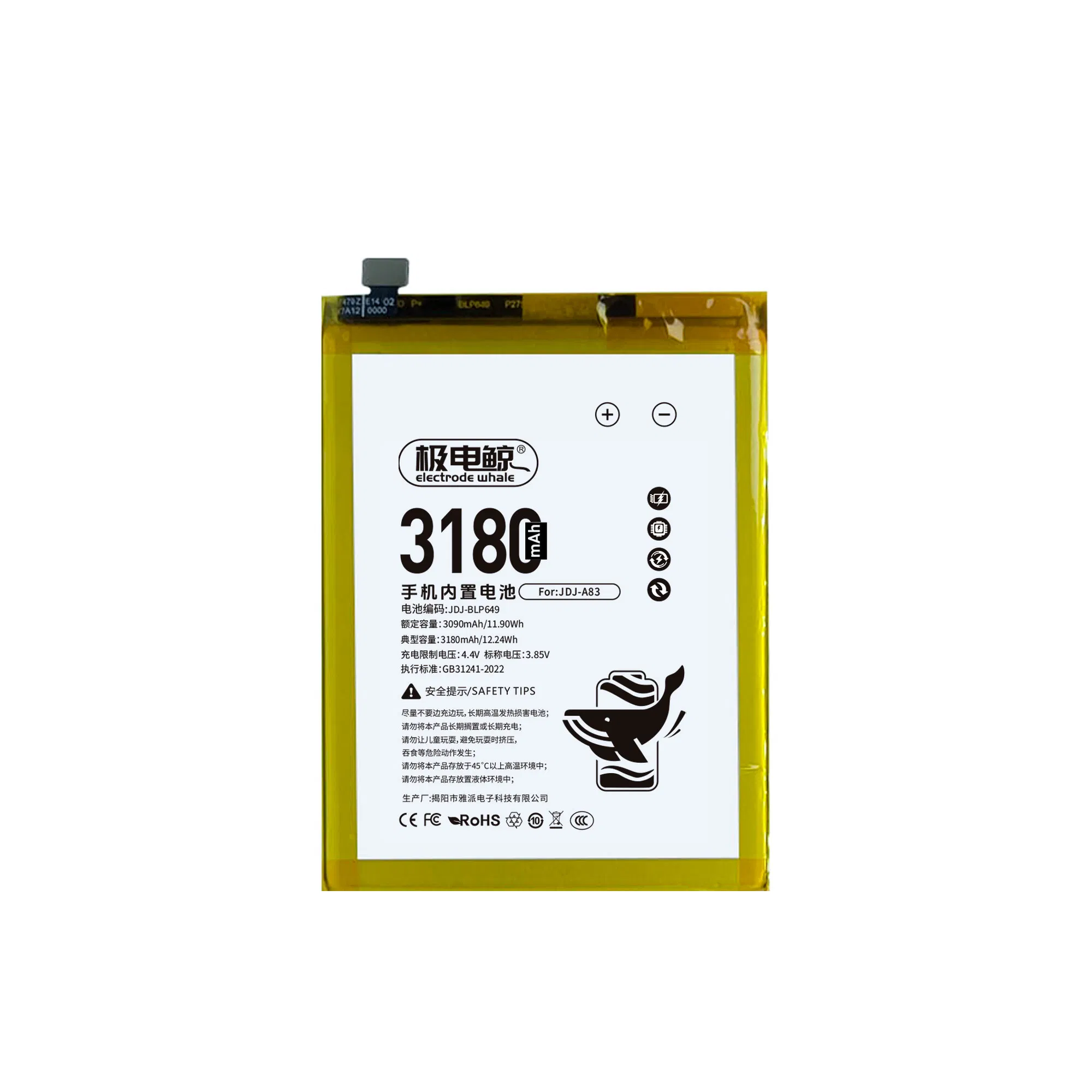 Аккумулятор Yapai Electrode Whale для Oppo R11 Plus (4000mAh)