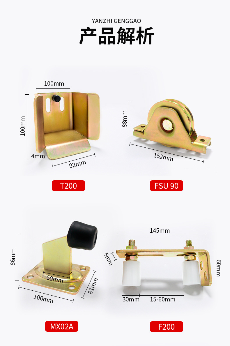 R8 Sliding Door Pulley Gate Track Door