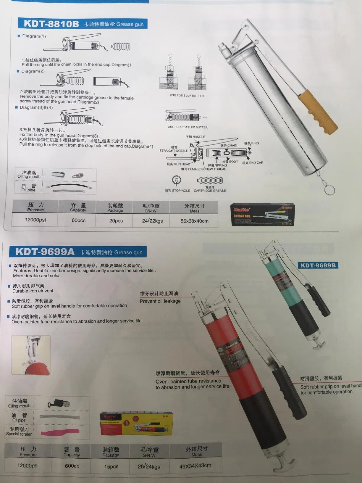 500cc Grease Pump Gun
