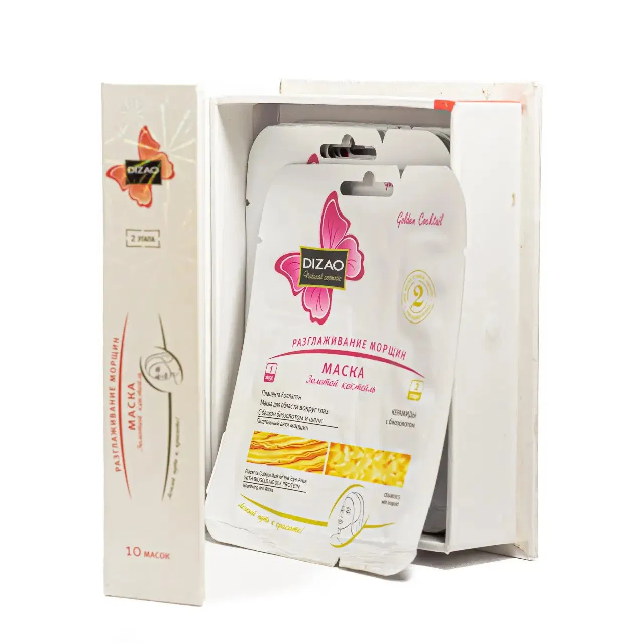 Placenta Collagen Eye Mask with Biogold and Silk Proteins