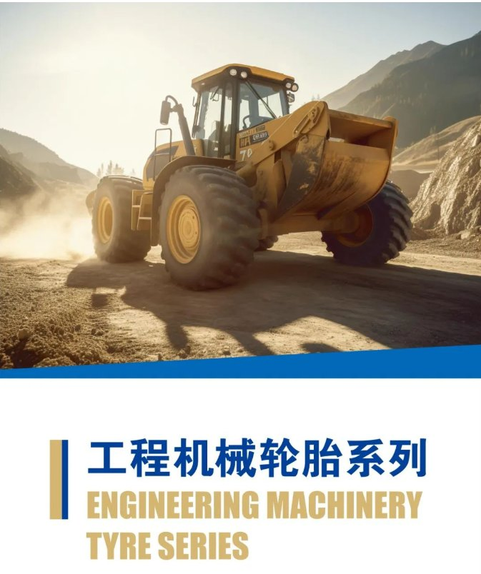 23.5-25-20PR Construction Machinery Tire KT622