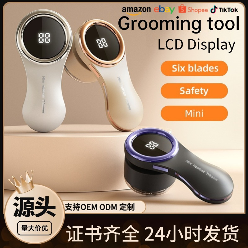 Eco-Friendly Care Fabric Shavers Extends Garment Life Reduce Waste