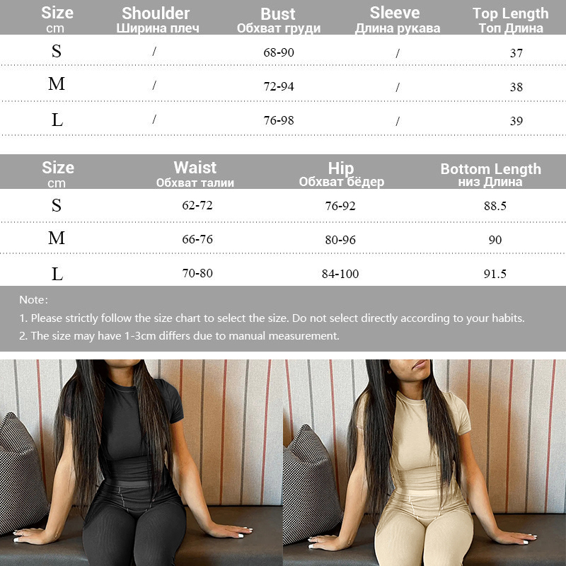 Комплект женский повседневный