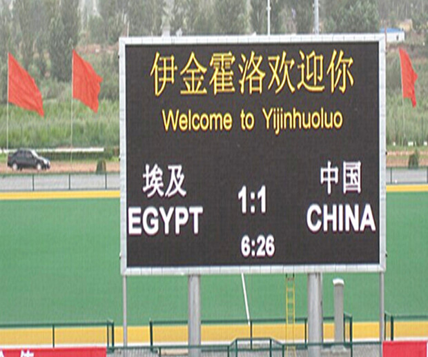 Outdoor LED Module Screen Display Shopping Guide Billboard