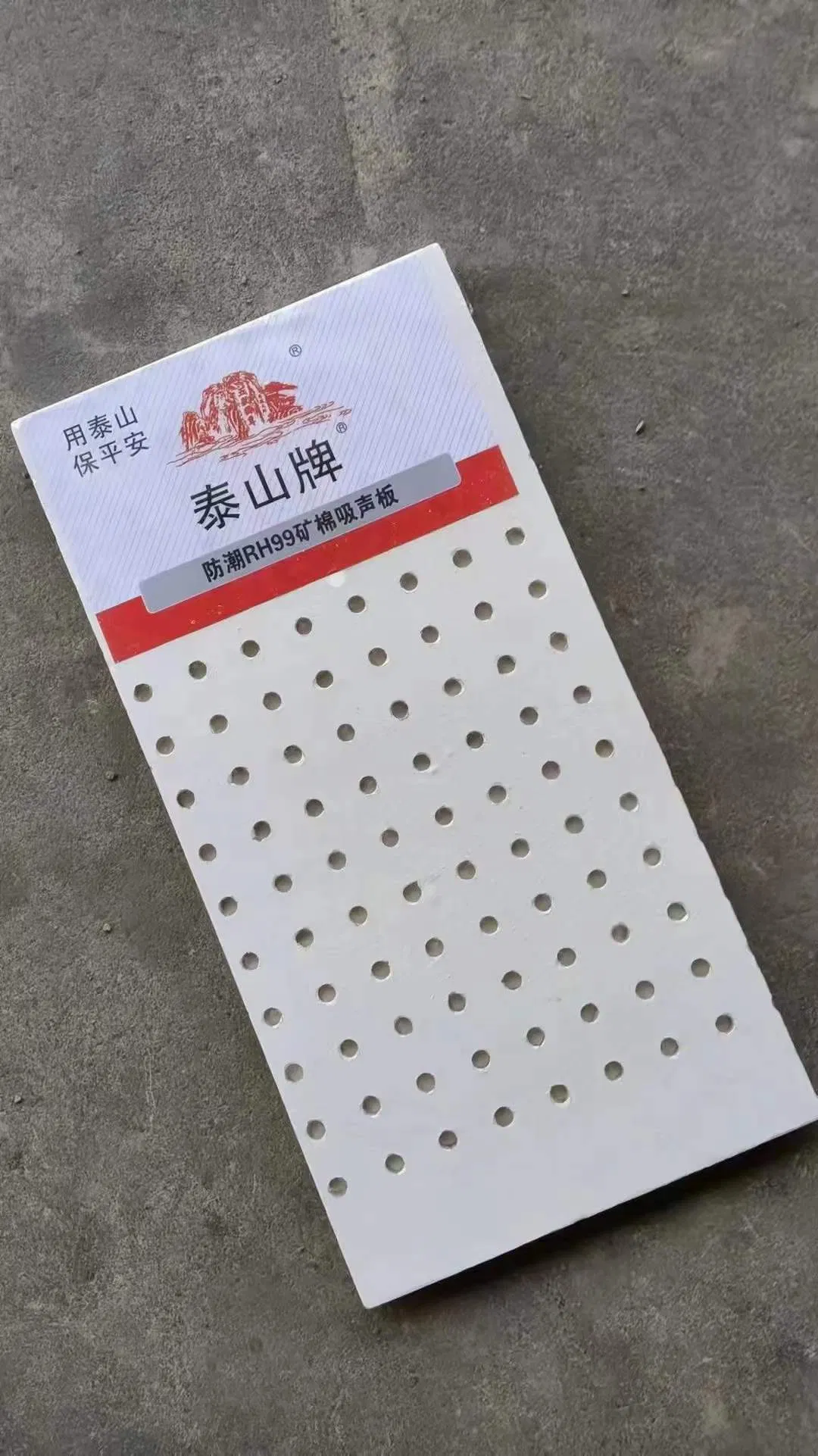 Premium Mineral Fiber Acoustic Ceiling Board for Superior Sag Resistance