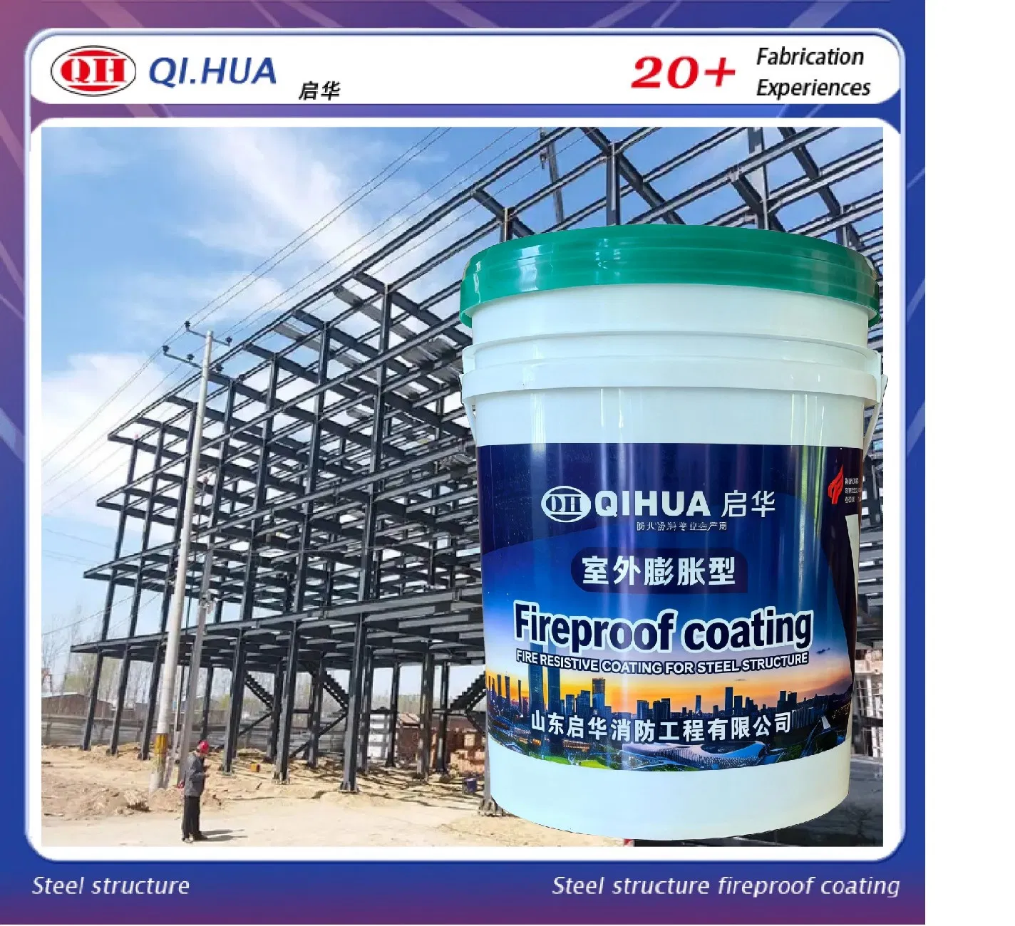 Premium Indoor Water-Based Intumescent Fire Retardant Coating for Steel Structures