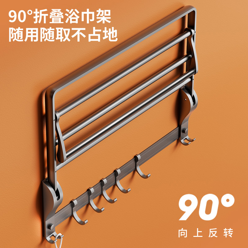 Bathroom Accessory Three Pieces Include Double Bar Towel Rack; Portable Paper Towel Holder; Practical Moving Row Hook; Triangular Storage Basket