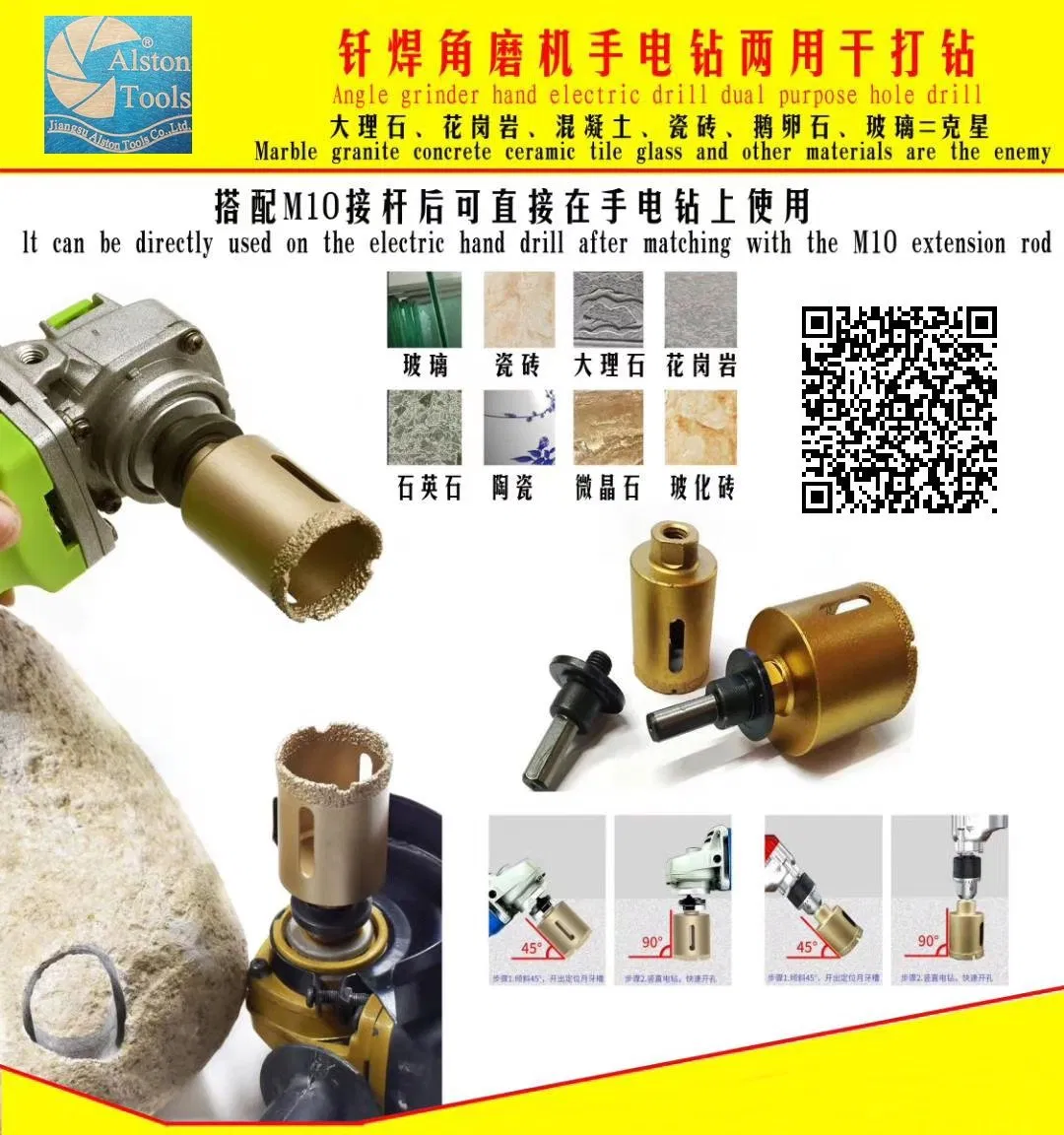 Vacuum Brazing Tool, Vacuum Brazing Drill
