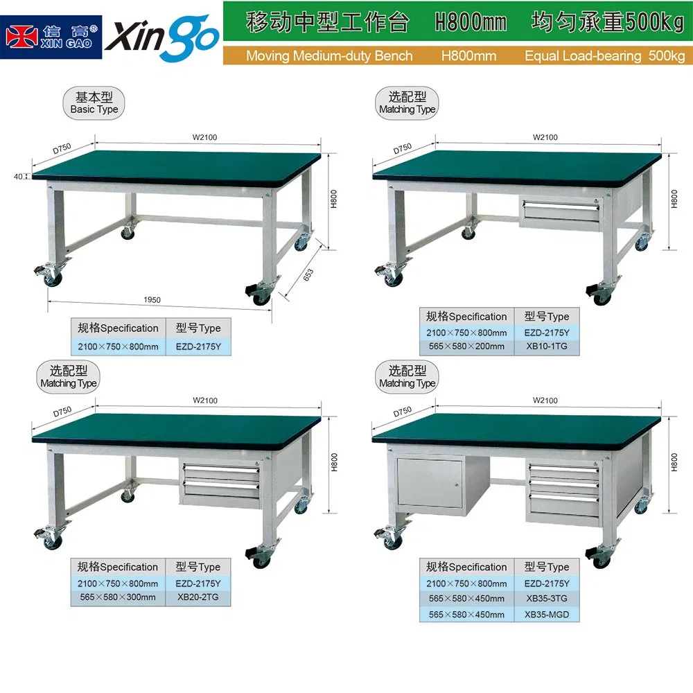 2.1 Meter Metal Garage Moveable Workbench with Tool Cabinet