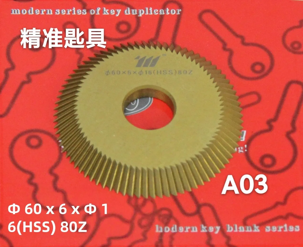 Advanced a-Zero Three Guide Cutter for Efficient Key Cutting