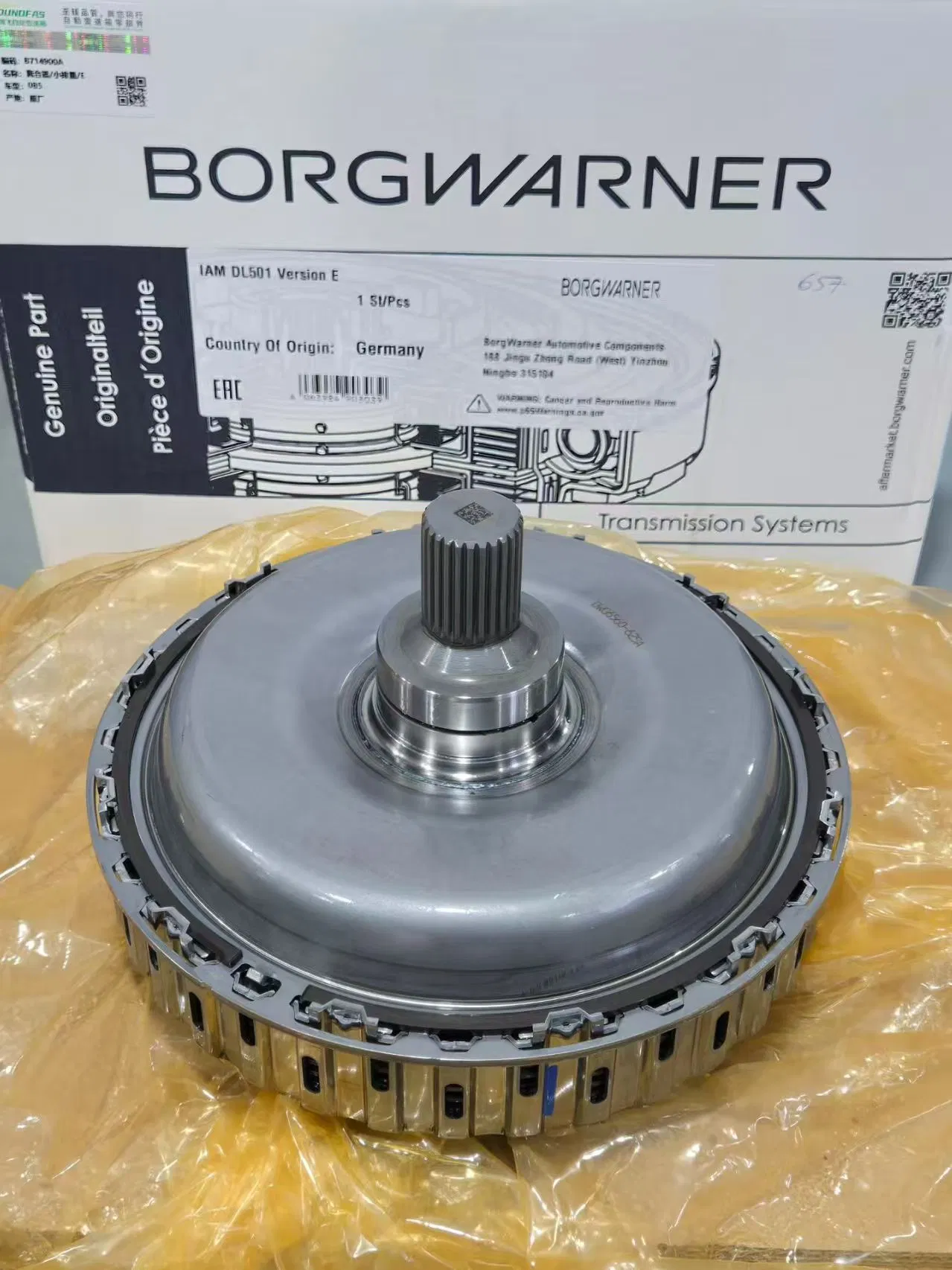 Сцепление 02E398029B DQ250 для VW, Audi, Skoda