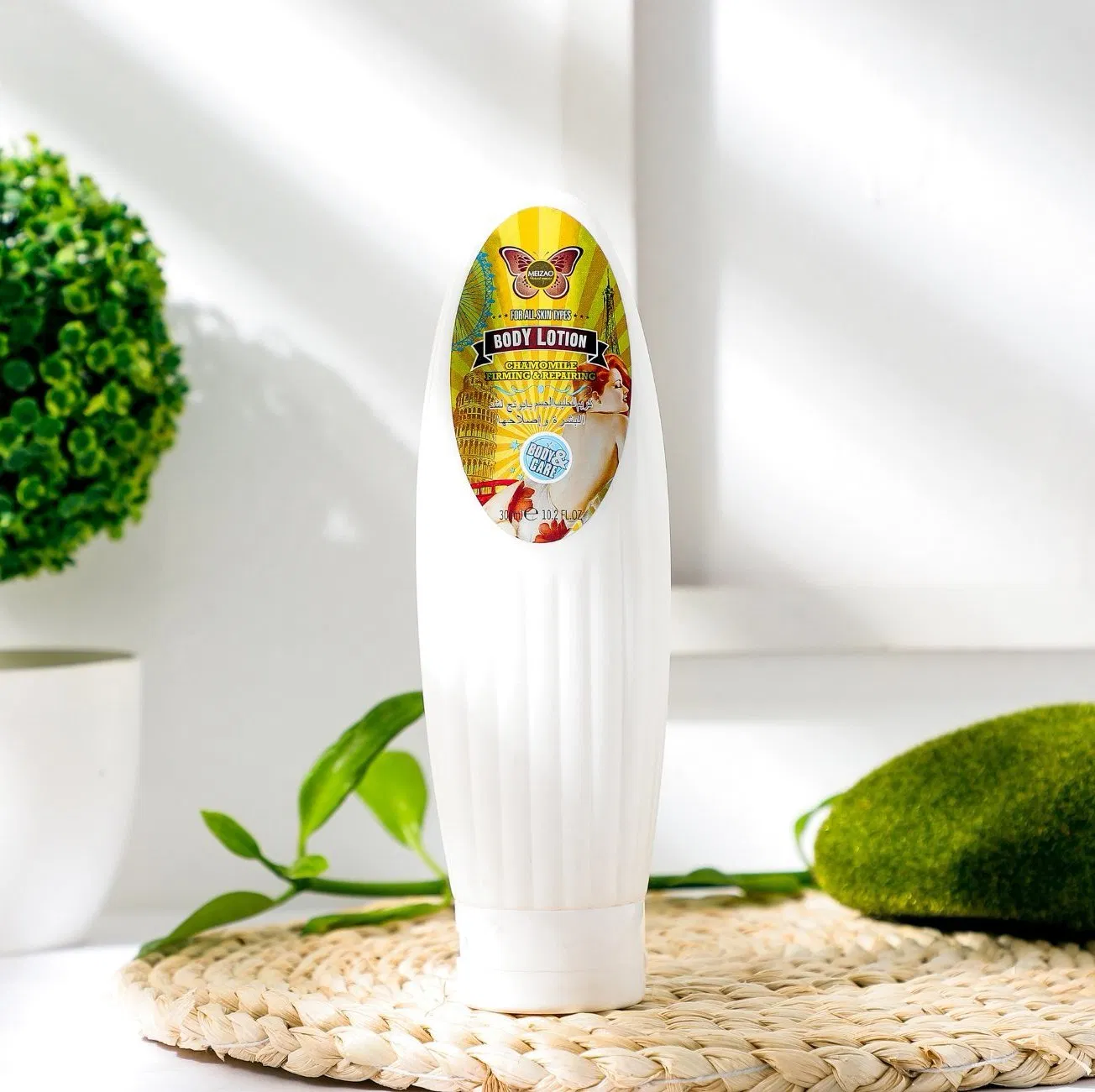 Chamomile Firming & Repairing Body Lotion