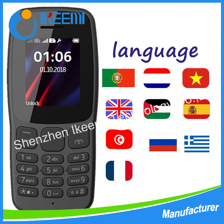 Кнопочный телефон с двумя SIM, MP3, FM-радио