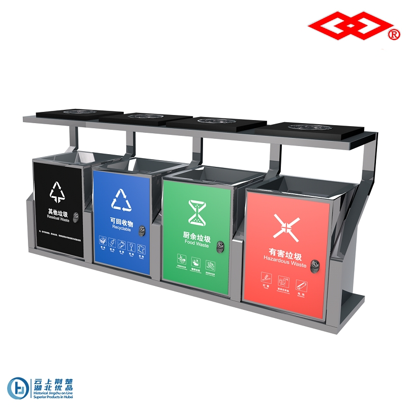 Trash Bin Stainless Steel