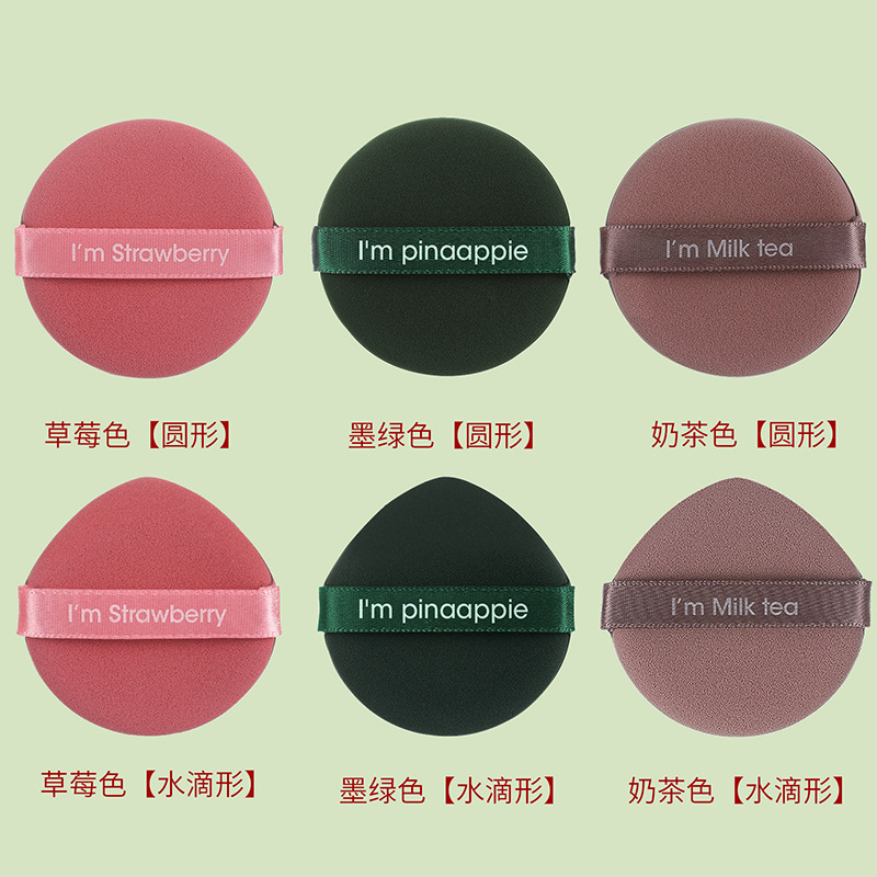 Air Cushion Puff Non -Latex Wet Wet Dual -Use Bb Cream Round Sponge Powder Makeup Beauty Tool 12PCS