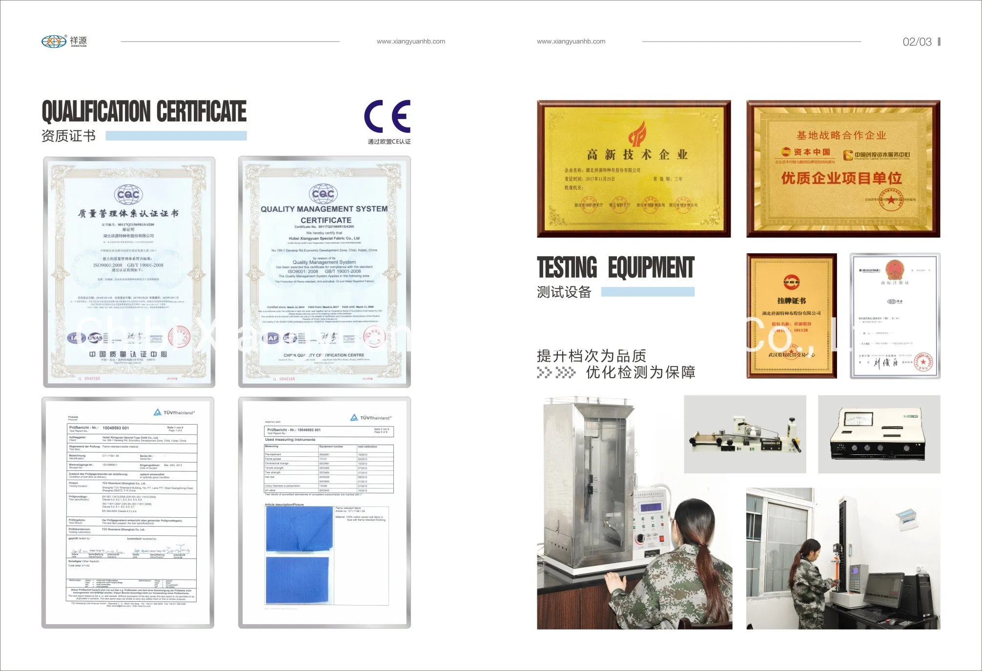 100% Cotton Fabric for Bed Sheet Good Quality by Chinese Factory