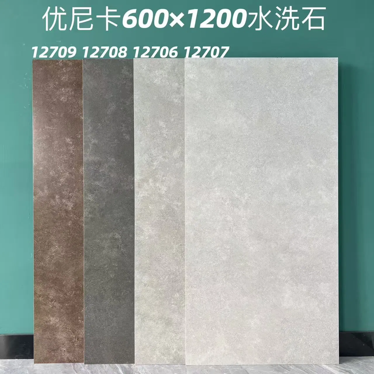 Glazed Matt Floor Tiles 600*1200mm Porcelain Rectangular Tile Cafe and Hotel Design