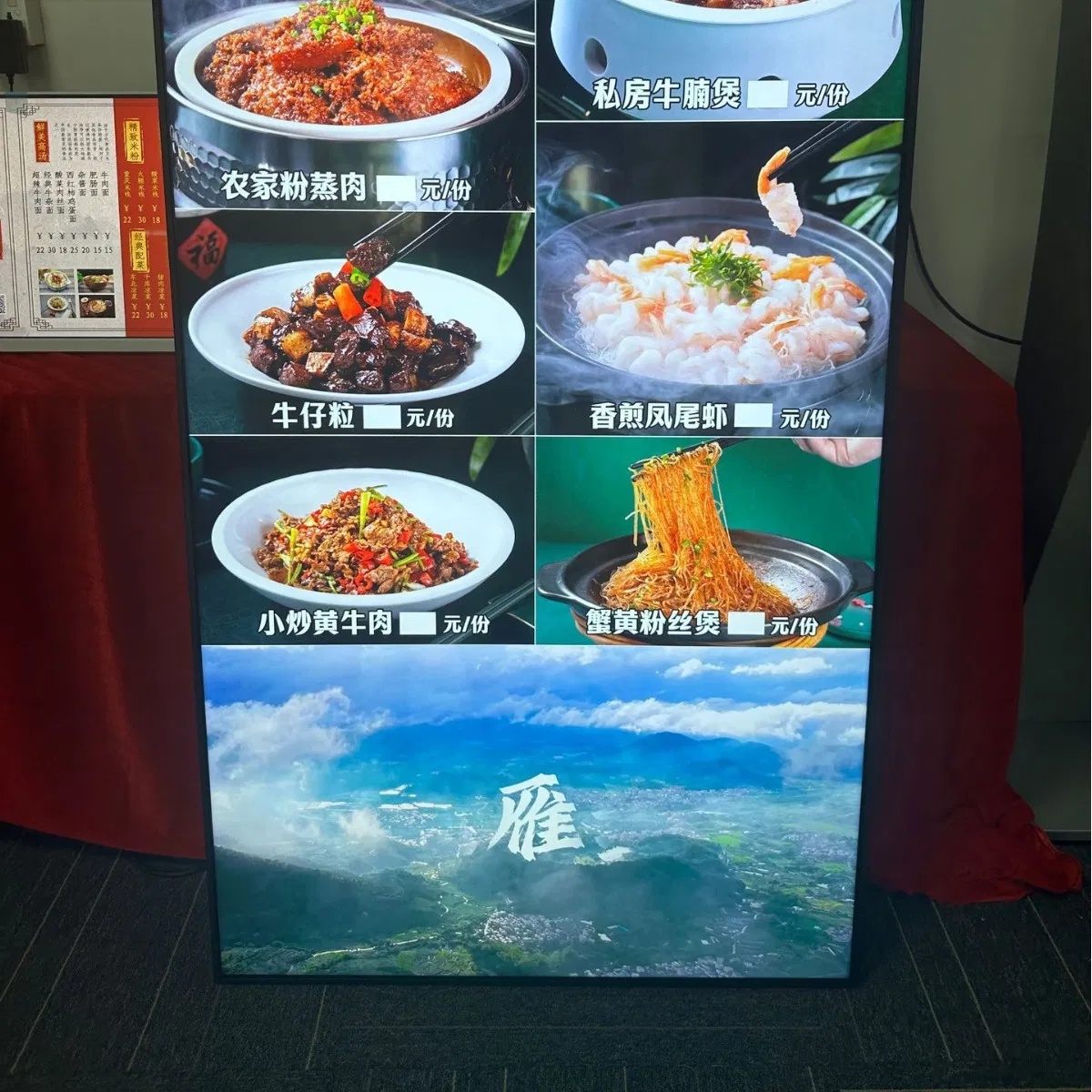 Рекламный экран YRC 65 дюймов сенсорный 4K