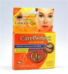 Eye Mask with Q10 (cucumber extract)