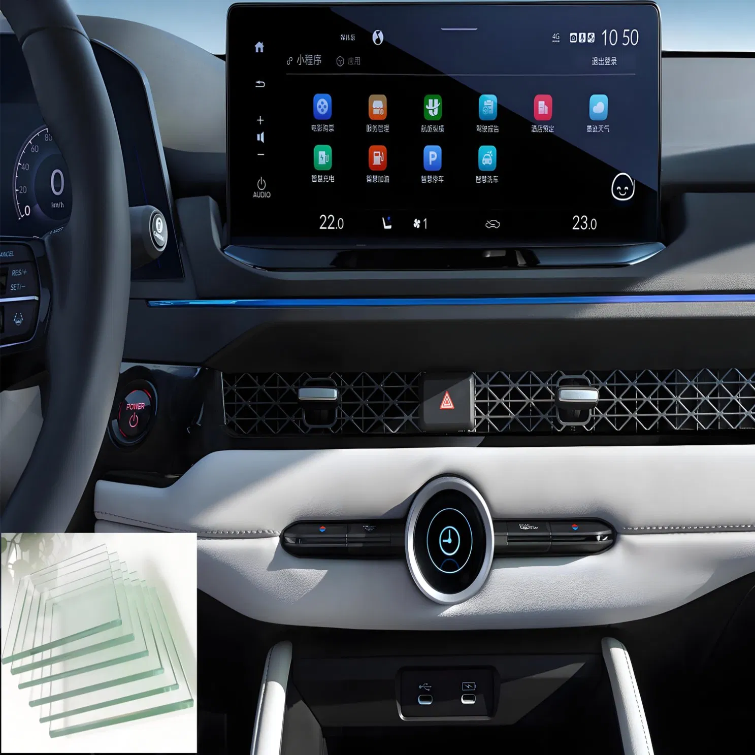 EV Car Central Control Display Protector Screen AG Tempered Glass