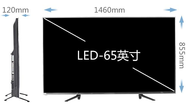 65-дюймовый DLED Smart TV на Android