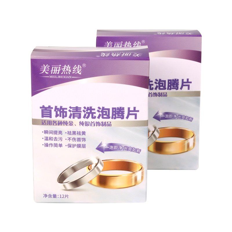 Diamond Gold Silver Jewelry Cleaning Polishing Tablets