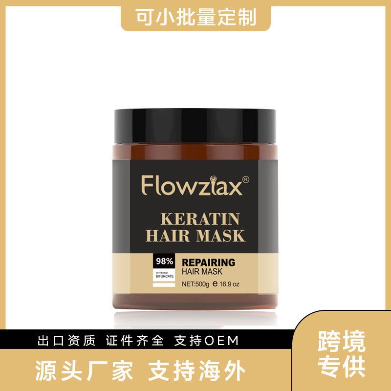 Beauty Cosmetics Hair Care Repair Dry Hair Mask Free Steam Dye Keratin Hair Mask
