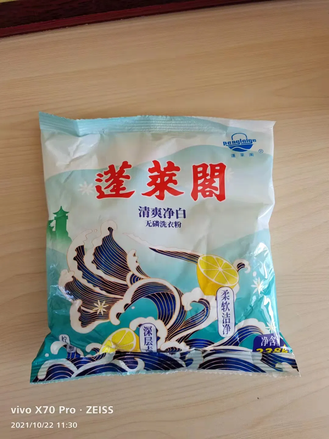 Concentrate Washing Powder with Less Foam