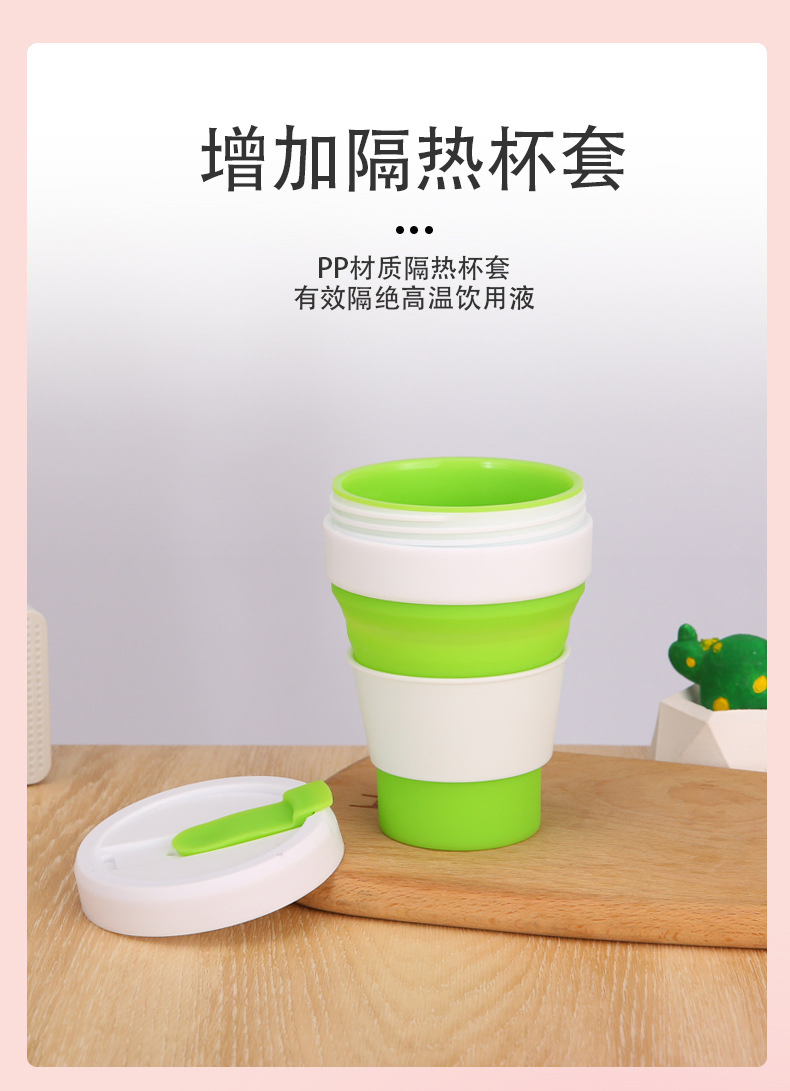 16oz Silicone Folding Coffee Cup, Portable Telescopic Water Cup, Outdoor Silicone Folding Water Cup