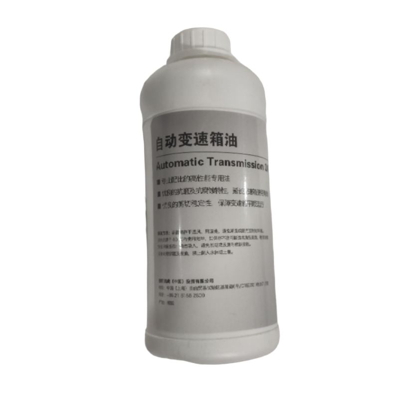Оригинальное масло для АКПП LR023288 для Land Rover Jaguar