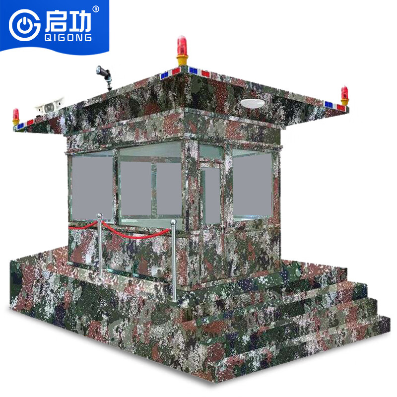 Logistics Park Steel Structure Camouflage Guard Booth with Tough Exterior Wall Design