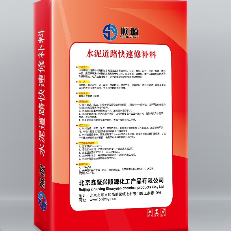 Quickly Repair Road and Cement Pavement with Premium Mortar Product