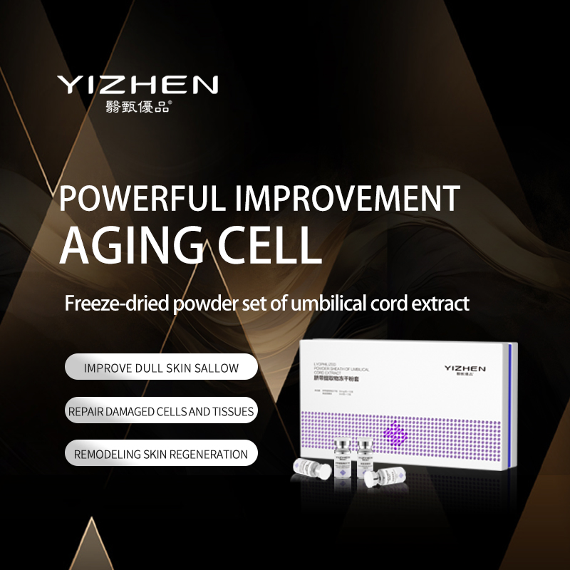 Skin Care Anti-Agining Anti-Wrinkle Firming Repair Freeze-Dried Powder