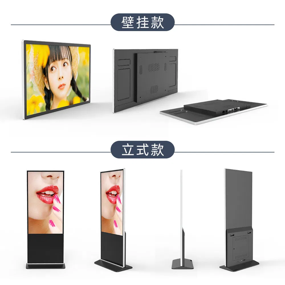 Рекламный экран YRC 65 дюймов сенсорный 4K