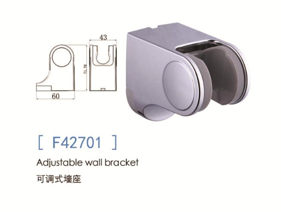 New Adjustable Wall Bracket Shower Bracket High Quality/Cass 4h/Aass 24h
