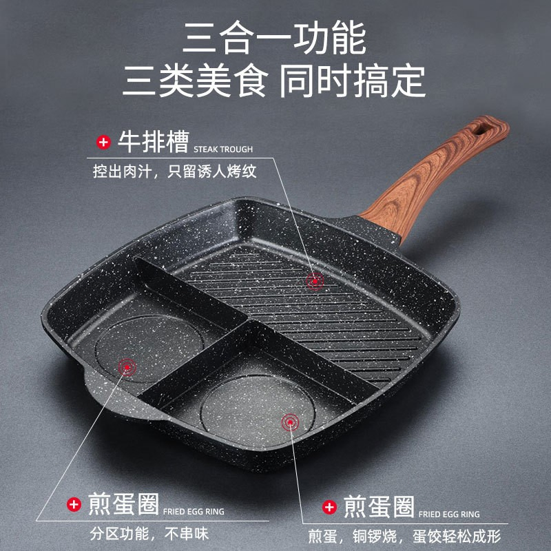 Aluminum Multifunctional Non Stick Induction Marble Divided Grill Pan 3-in-1 Breakfast Steak Frying Pan