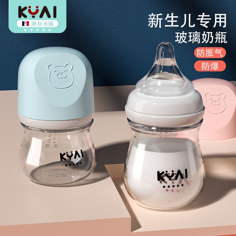 Kang Yinai Newborn Baby Wide -Caliber Glass Bottle Thickened Baby Bottle