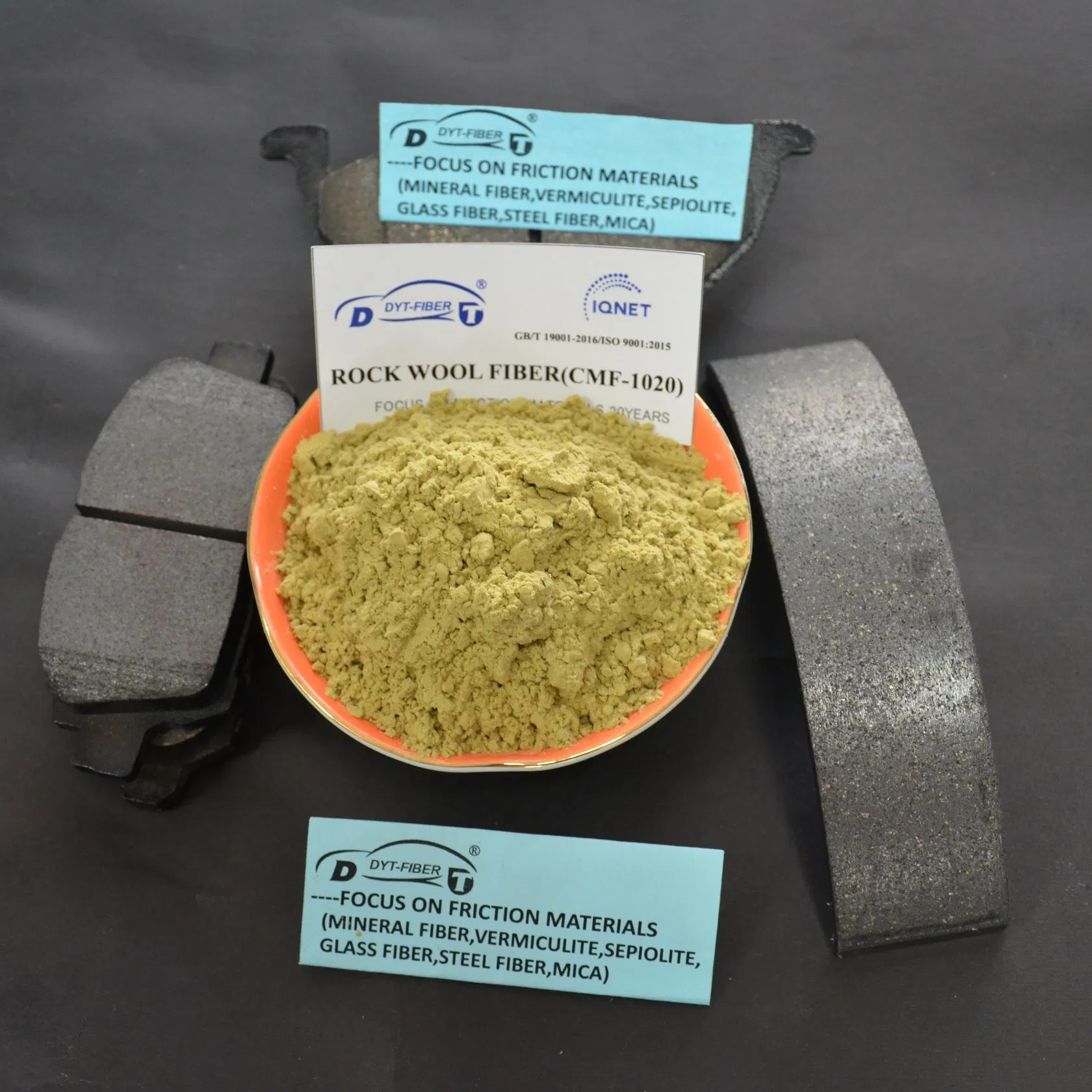 Минеральное волокно Rock Wool MF-1020 для тормозных колодок