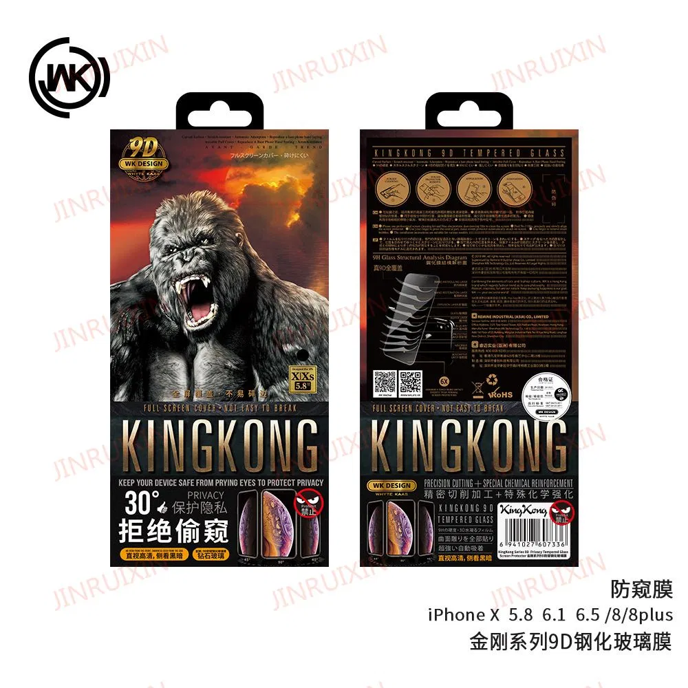 King Kong 9d Anti-Snooping Tempered Film for iPhone13promax Xs 12