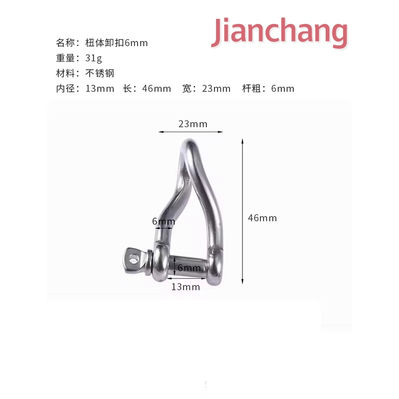 Hot Sale Industrial SS304/316 Twisted Shackle with Captive Pin Forged Carbon Anchors Lifting Mining Heavy Industry Applications