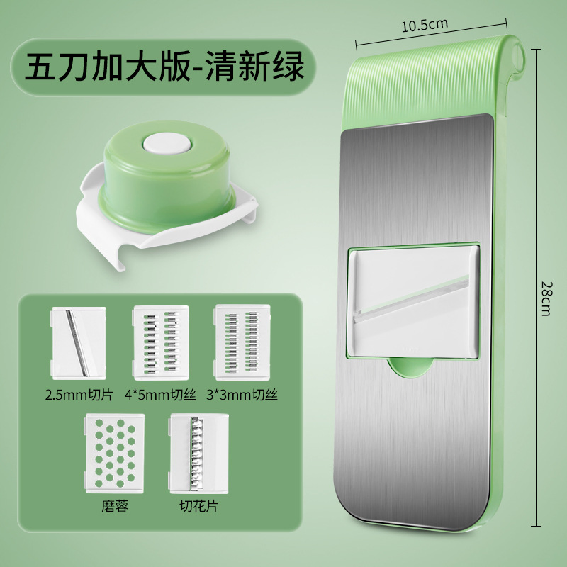 5 in 1 Stainless Steel Vegetable Grater Slicing Tool Mandoline Vegetable Cutter Multifunctional Carrot Grater Onion Dicer Gadget