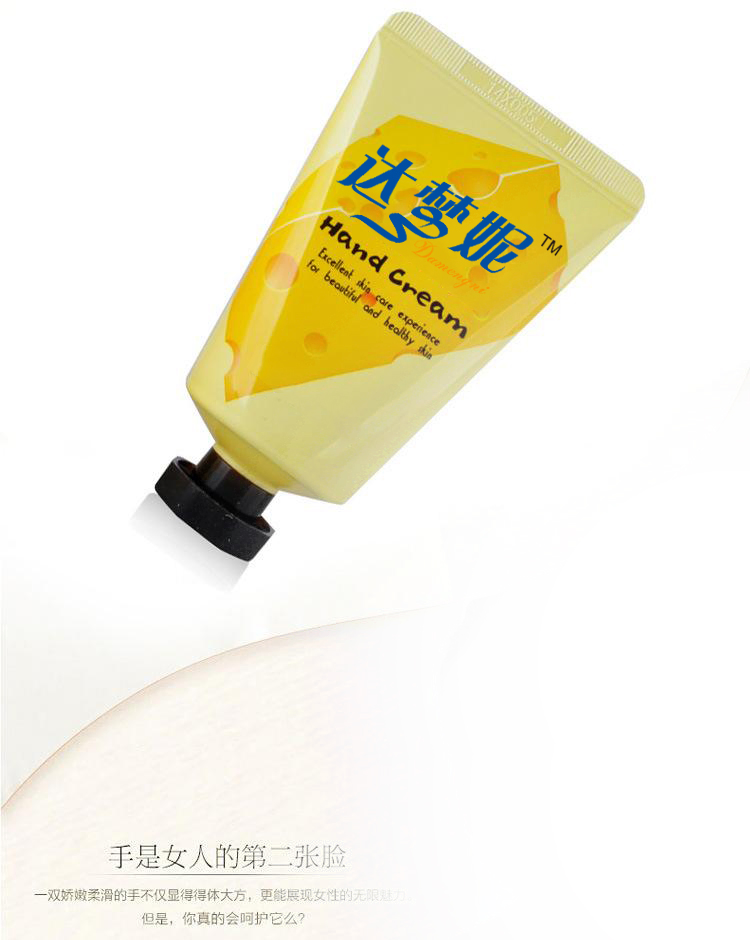 Soft Pink Honey Peach Hand Lotion