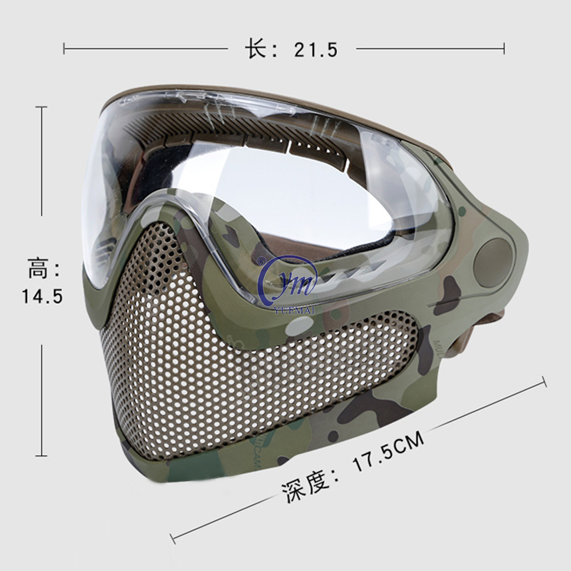 Lightweight Steel Mesh Breathable 2 in 1 Outdoor Protection Glasses and Mask 2 in 1