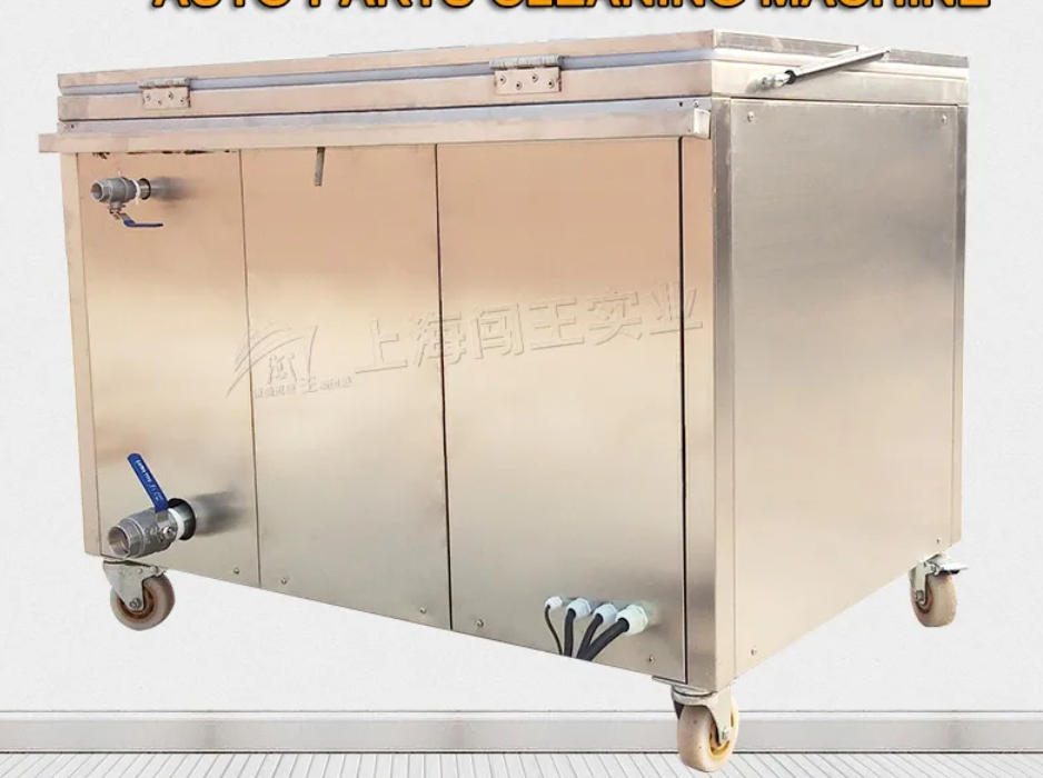 Automatic Ultrasonic Larege-Scale Cleaning machinery