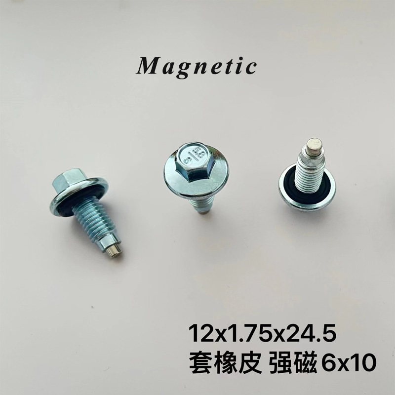 Магнитные пробки для слива масла M10-M22