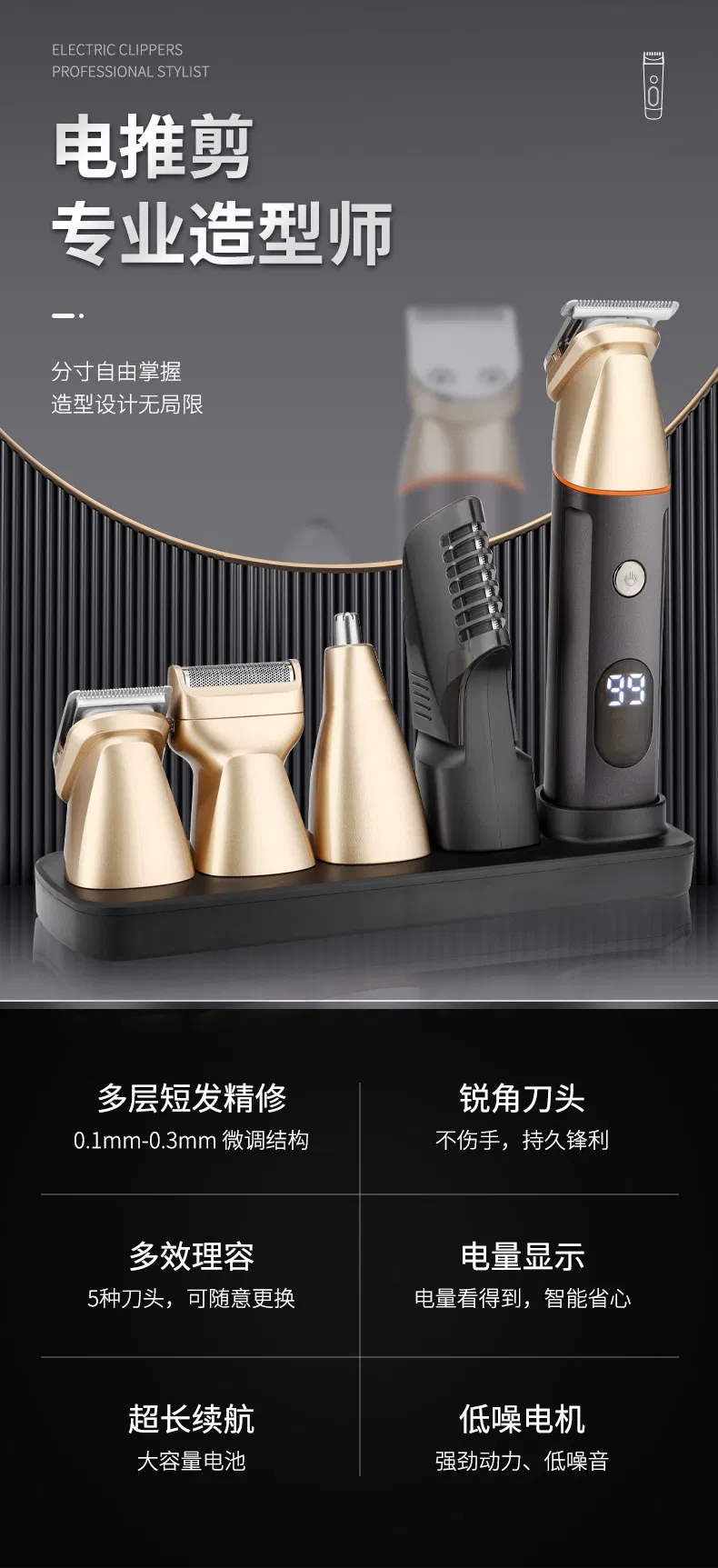 Men's Electric Trimmer for Nose Hair, and Washable Device for Use All Over The Body.